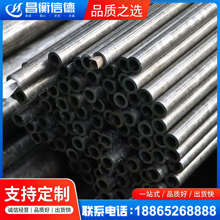 永仁GCr15精密钢管