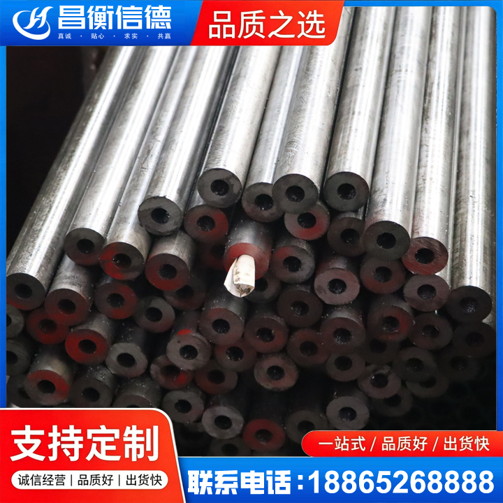 永仁20#精密钢管