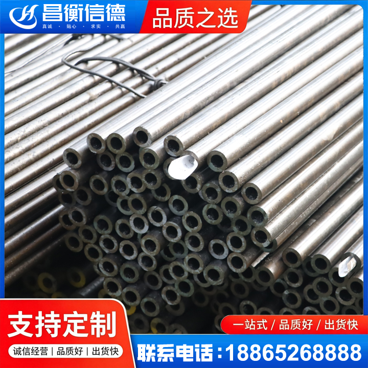 永仁液压油缸用精密钢管