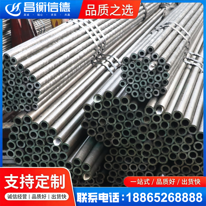 永仁光亮精密钢管